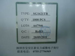 收音模組IC 4730、4704和4705的集成電路設計分析